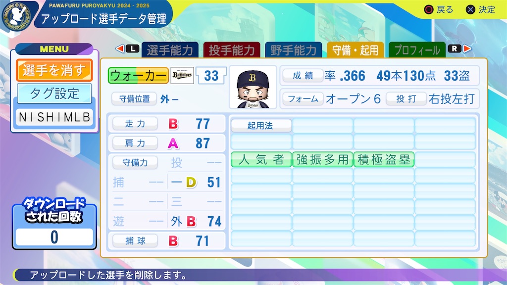 f:id:tigpawapro:20250320165913j:image