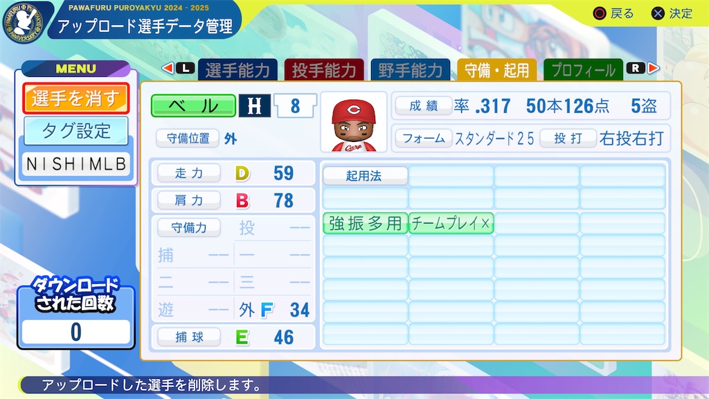 f:id:tigpawapro:20250320221417j:image