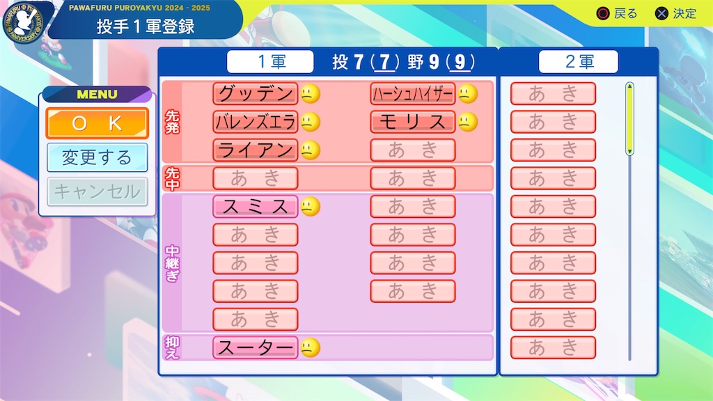 f:id:tigpawapro:20250323141509j:image f:id:tigpawapro:20250323141509j:image