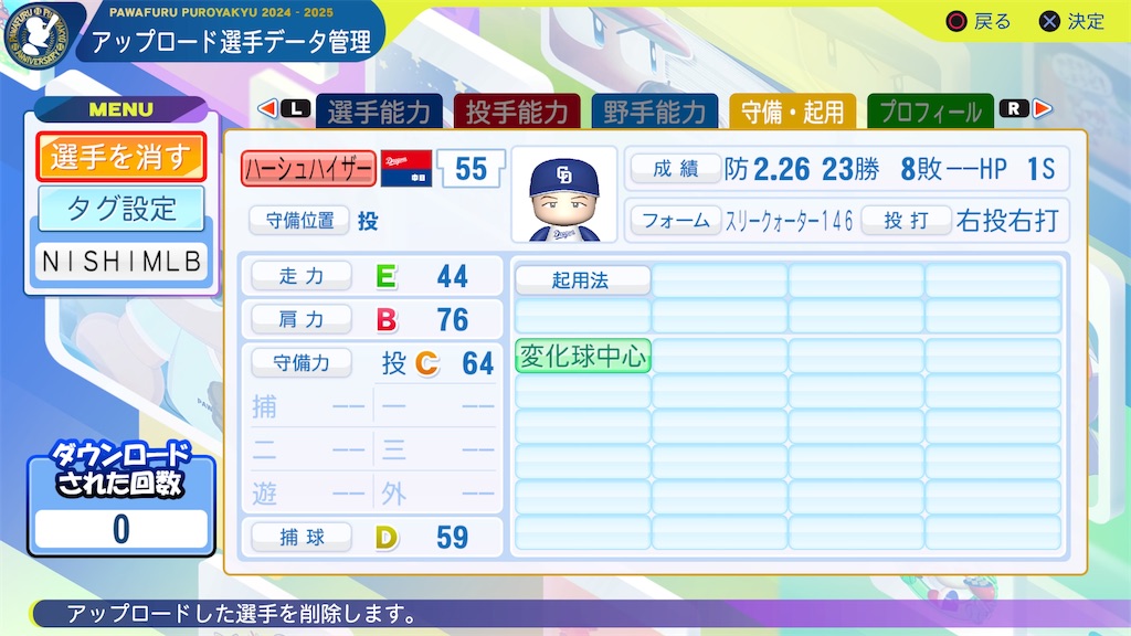 f:id:tigpawapro:20250326203134j:image