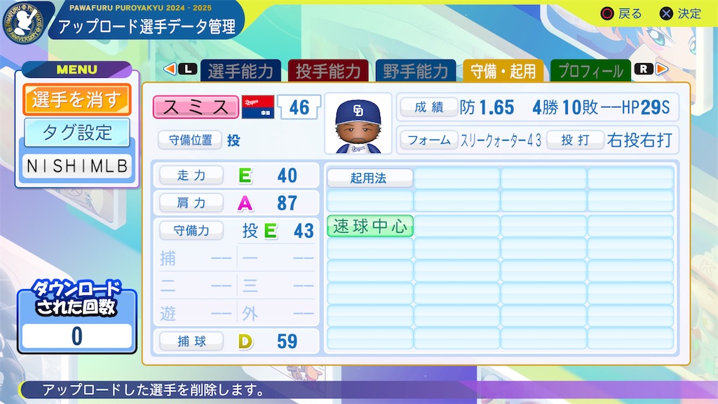f:id:tigpawapro:20250329135141j:image