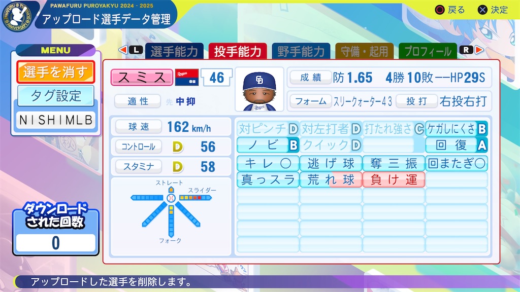 f:id:tigpawapro:20250329135144j:image