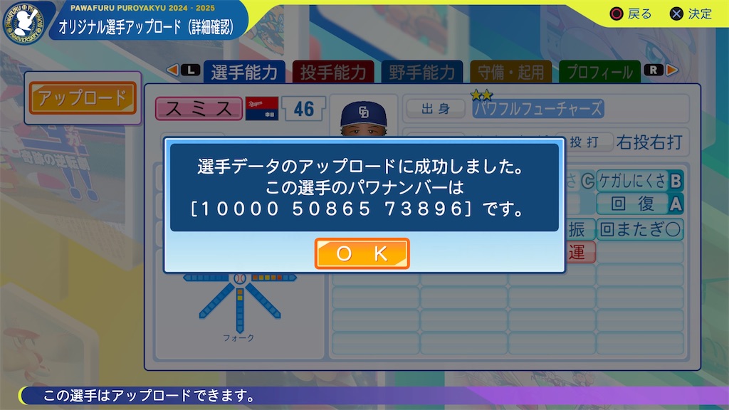 f:id:tigpawapro:20250329135146j:image