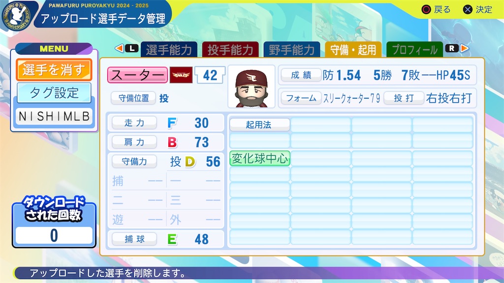 f:id:tigpawapro:20250329143655j:image