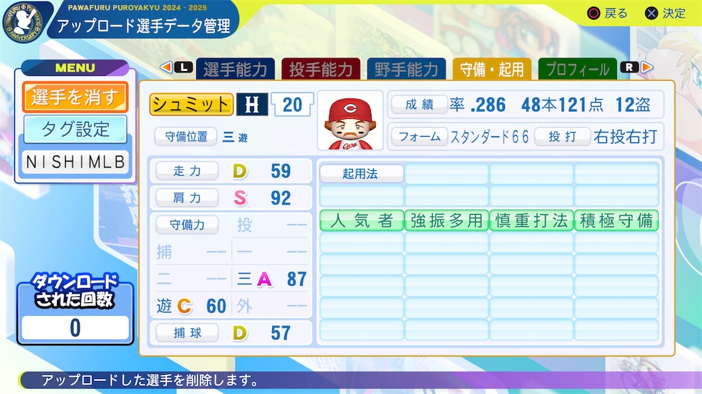 f:id:tigpawapro:20250401195729j:image