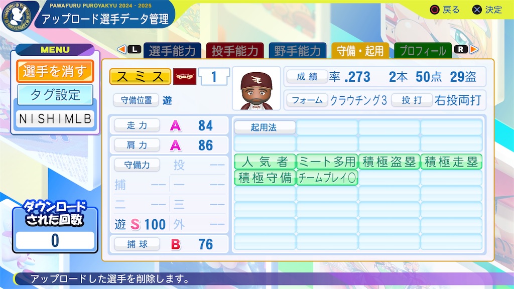 f:id:tigpawapro:20250402192603j:image