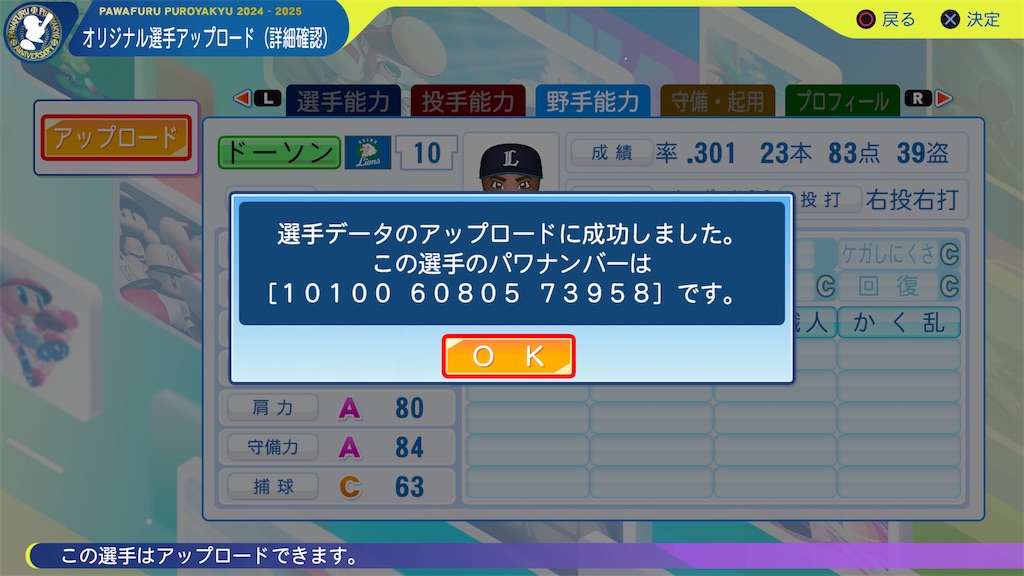 f:id:tigpawapro:20250403204804j:image