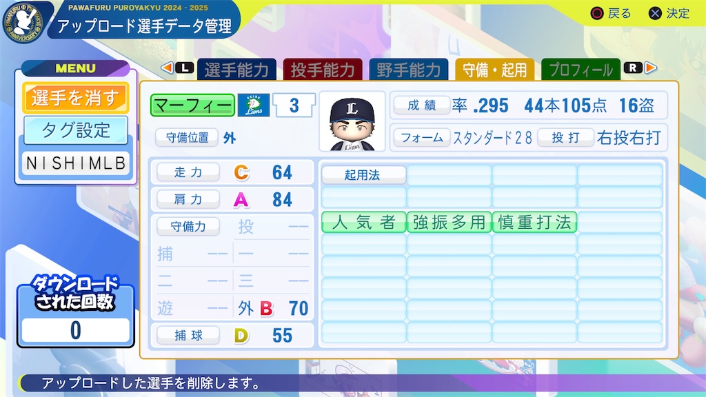 f:id:tigpawapro:20250405180801j:image