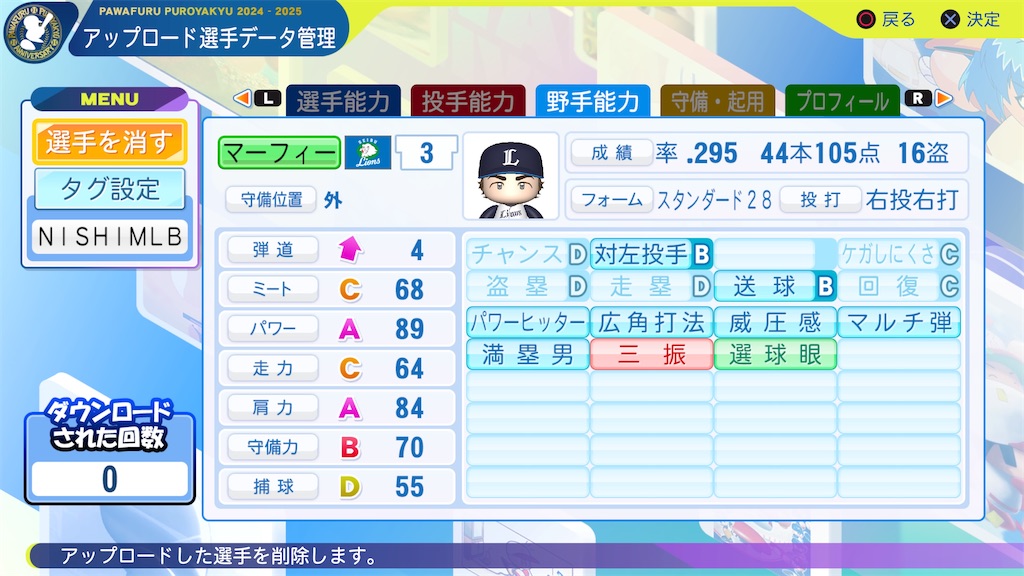 f:id:tigpawapro:20250405180808j:image