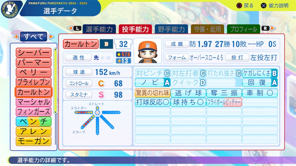 f:id:tigpawapro:20250405210638j:image