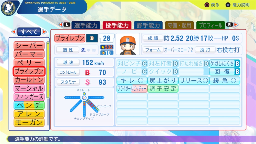 f:id:tigpawapro:20250405210717j:image