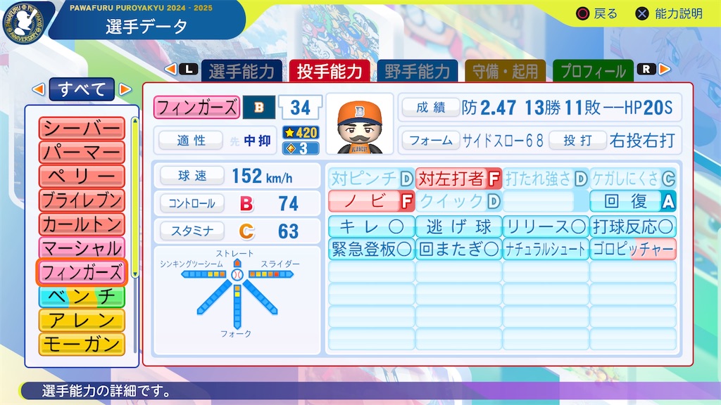 f:id:tigpawapro:20250405210748j:image