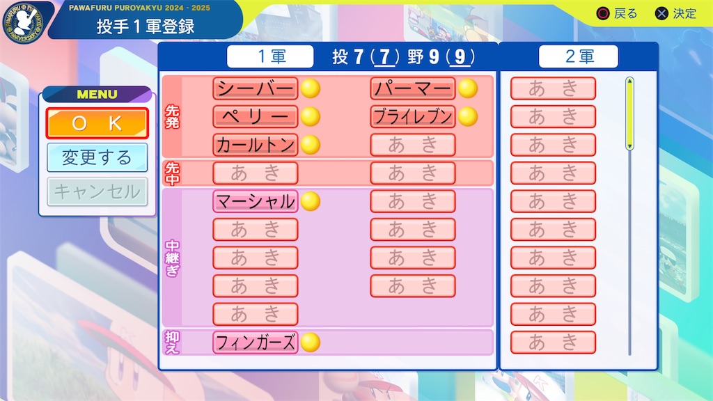 f:id:tigpawapro:20250406114932j:image