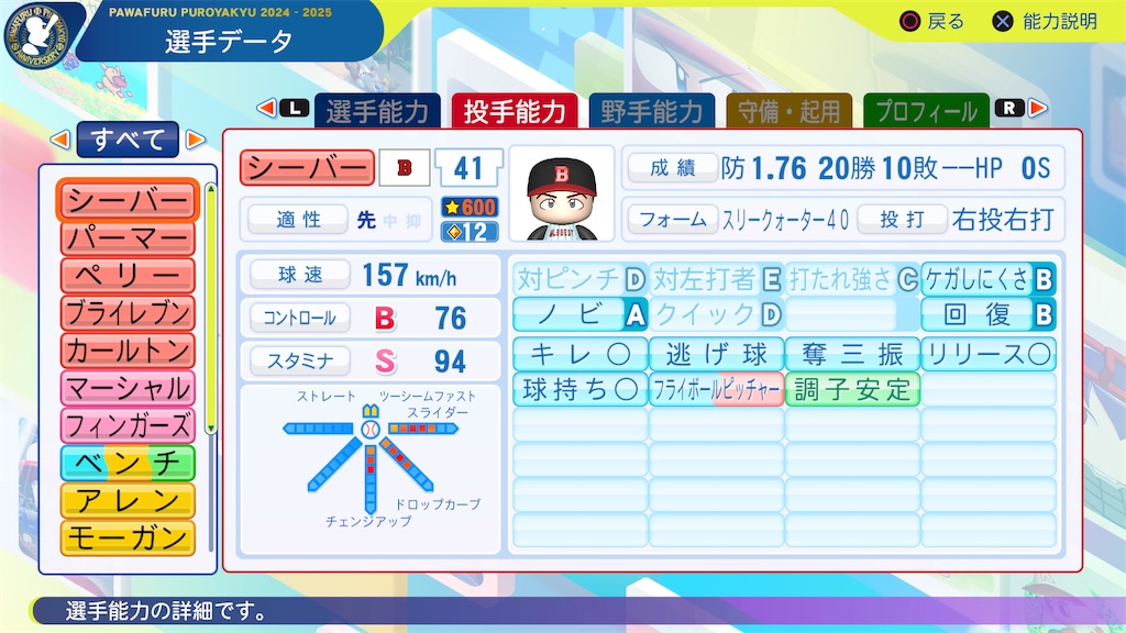 f:id:tigpawapro:20250406180037j:image