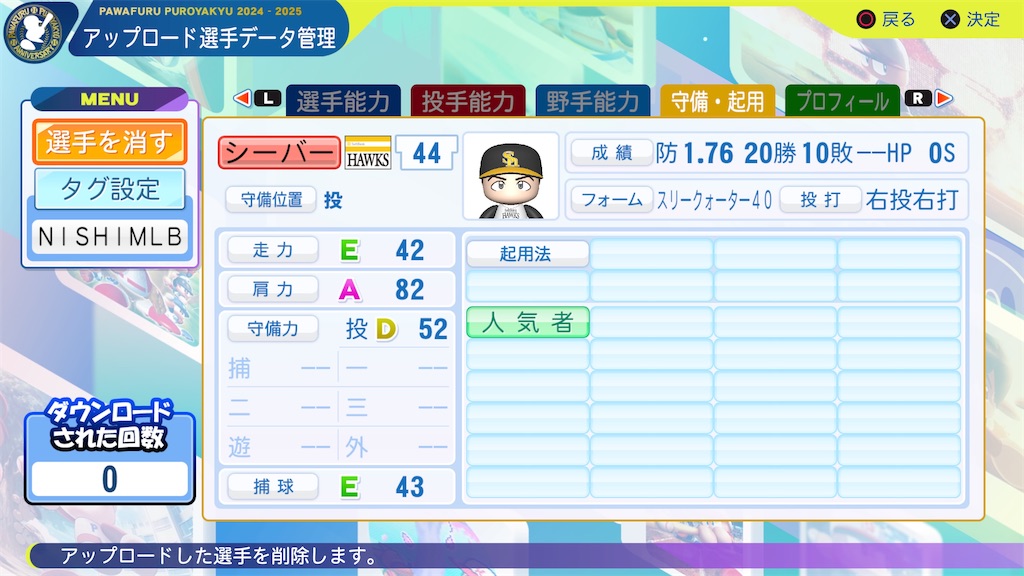f:id:tigpawapro:20250406210430j:image