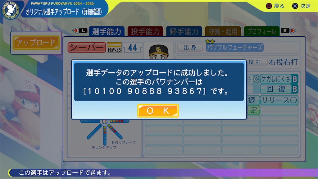 f:id:tigpawapro:20250406210437j:image