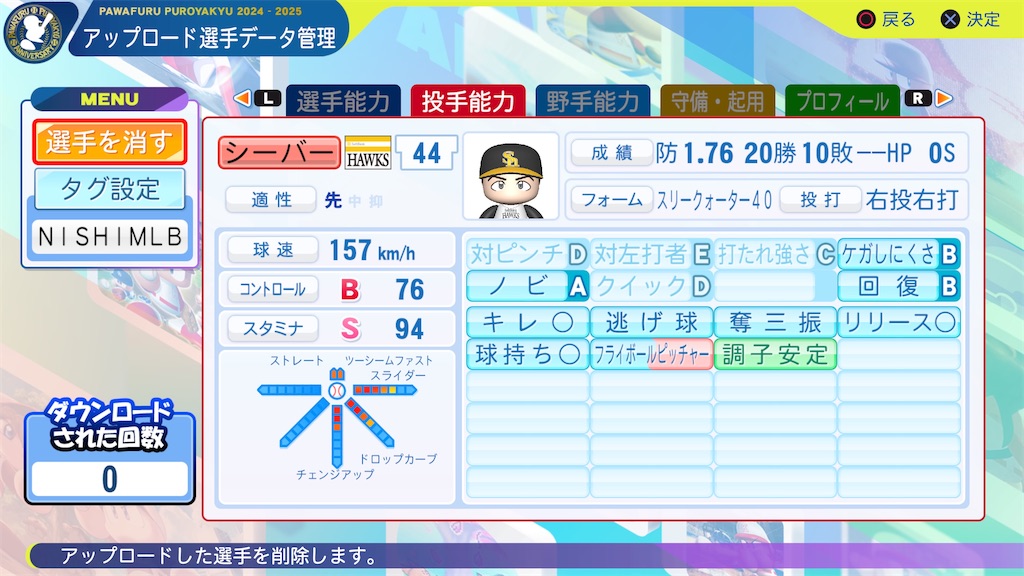 f:id:tigpawapro:20250406210440j:image