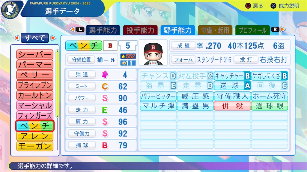 f:id:tigpawapro:20250407201224j:image