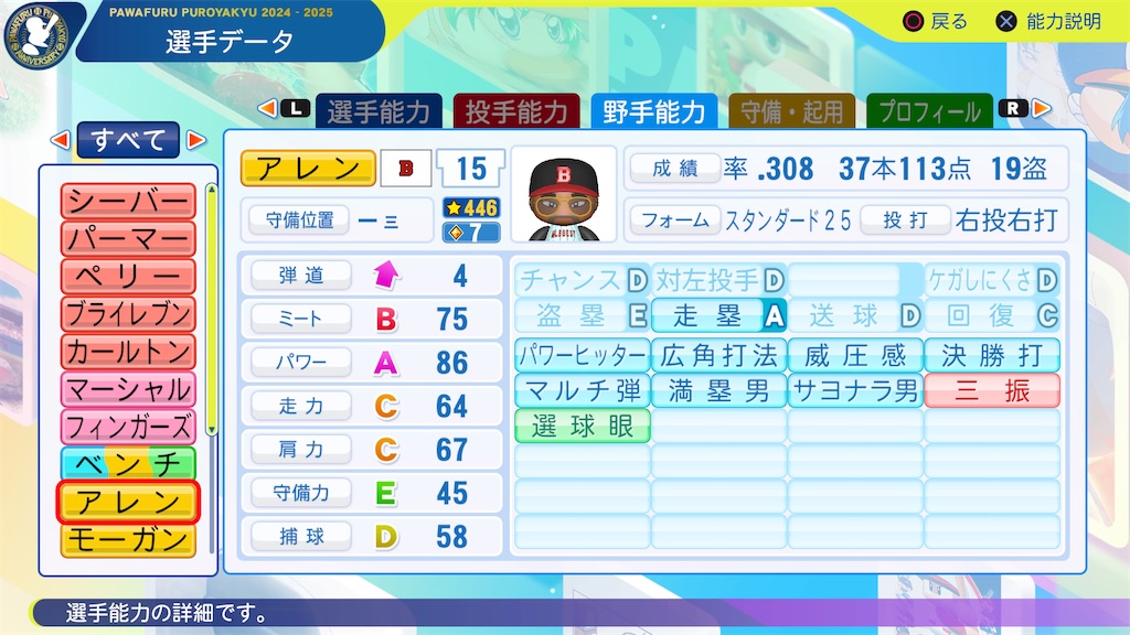 f:id:tigpawapro:20250407201238j:image