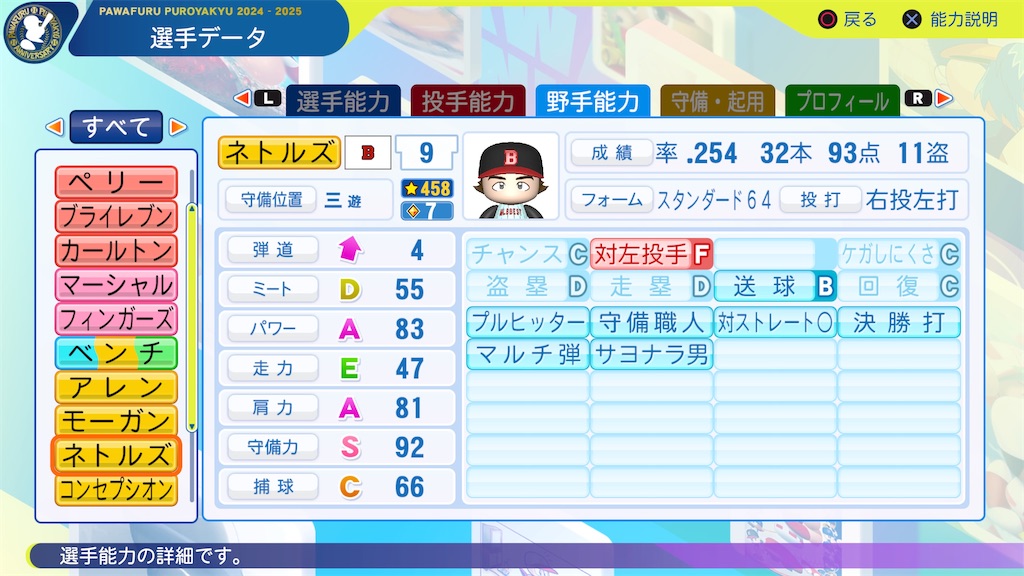 f:id:tigpawapro:20250407201303j:image