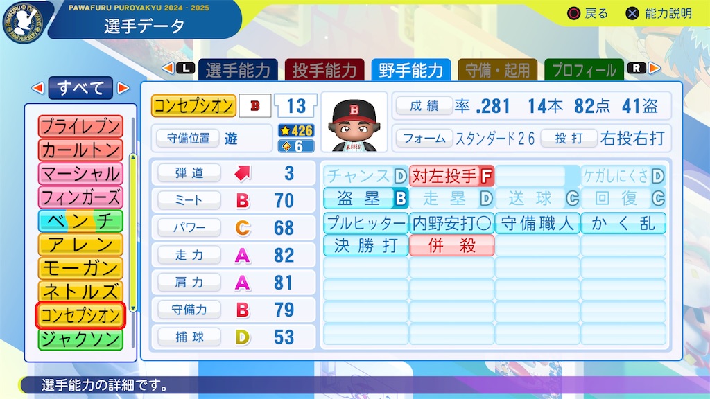 f:id:tigpawapro:20250407201314j:image