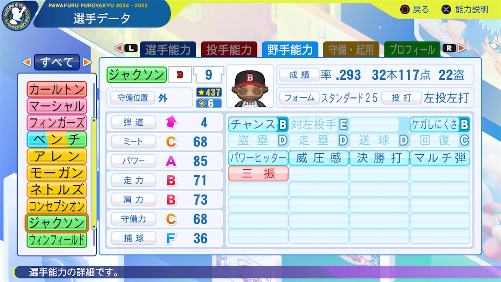 f:id:tigpawapro:20250407201344j:image