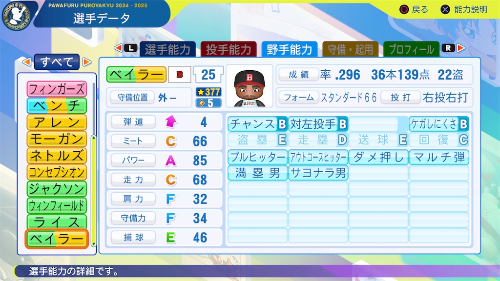 f:id:tigpawapro:20250407201406j:image