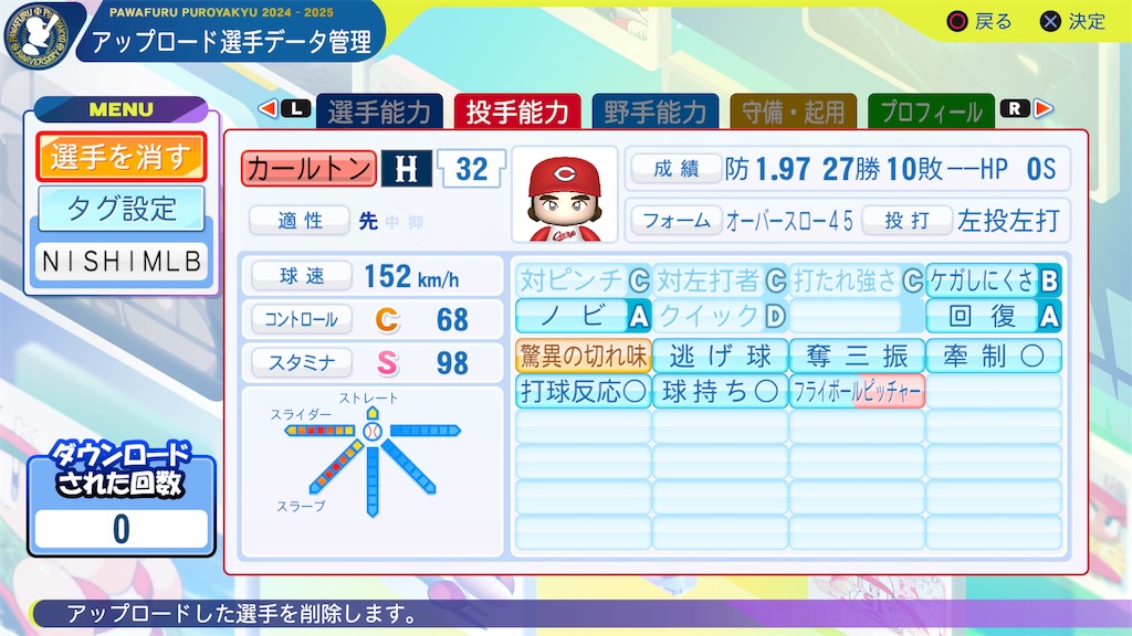 f:id:tigpawapro:20250408204013j:image