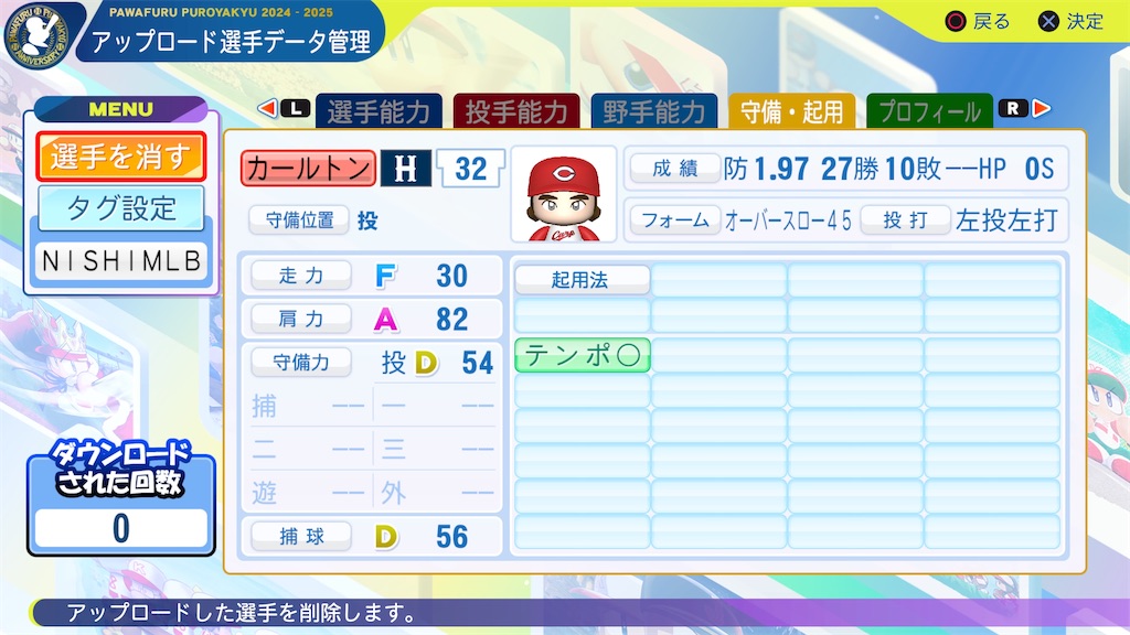 f:id:tigpawapro:20250408204017j:image