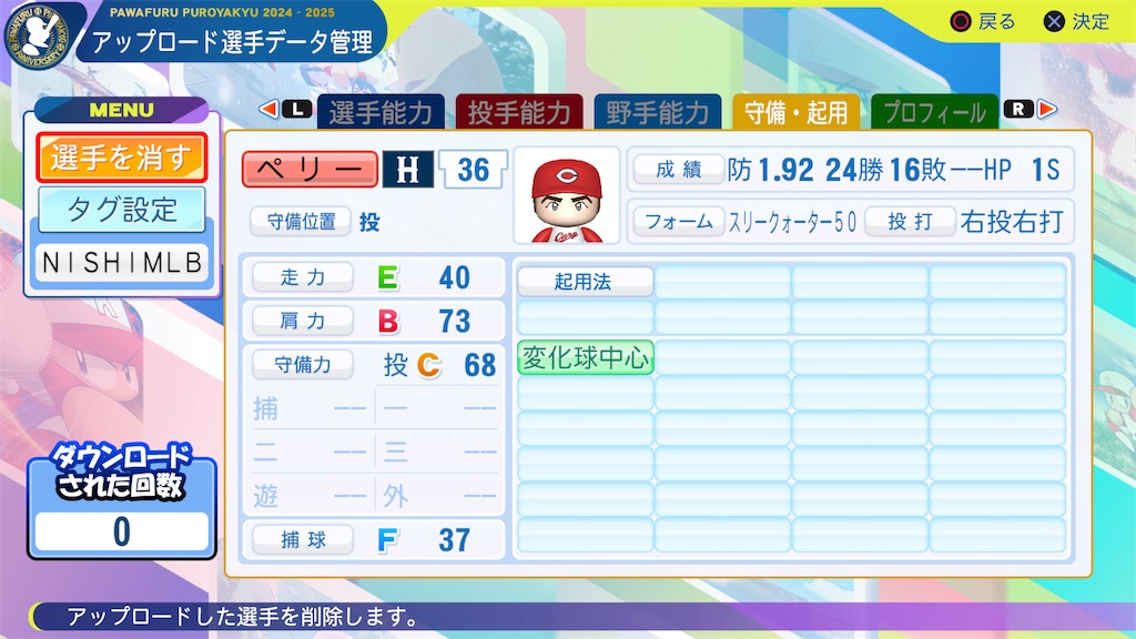 f:id:tigpawapro:20250409203303j:image