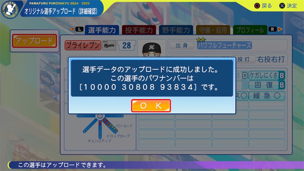 f:id:tigpawapro:20250410211208j:image