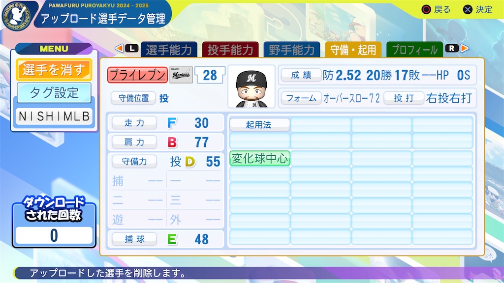 f:id:tigpawapro:20250410211212j:image