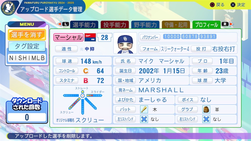 f:id:tigpawapro:20250412170028j:image