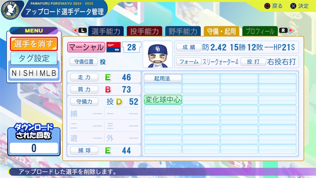 f:id:tigpawapro:20250412170031j:image