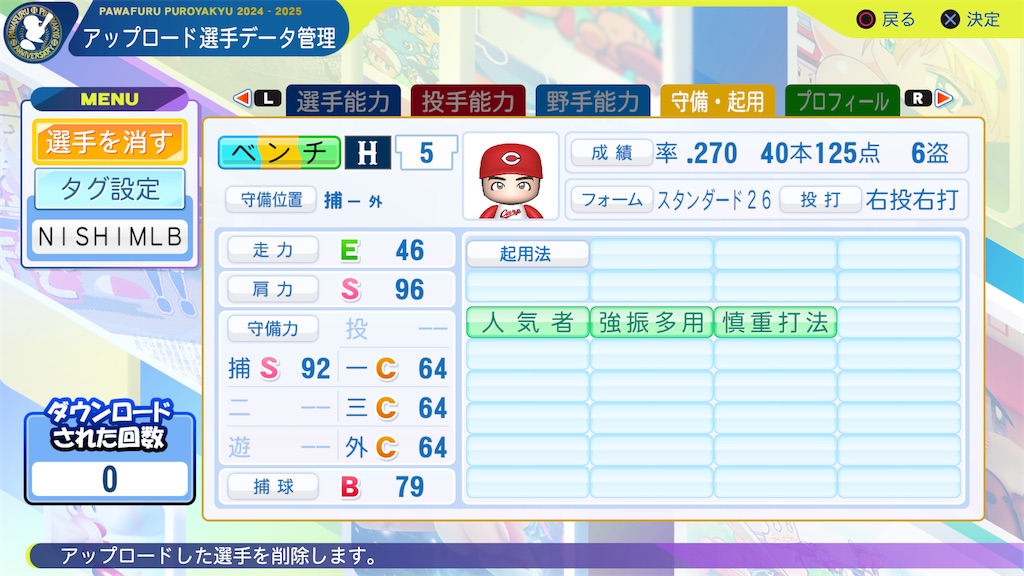 f:id:tigpawapro:20250412194002j:image