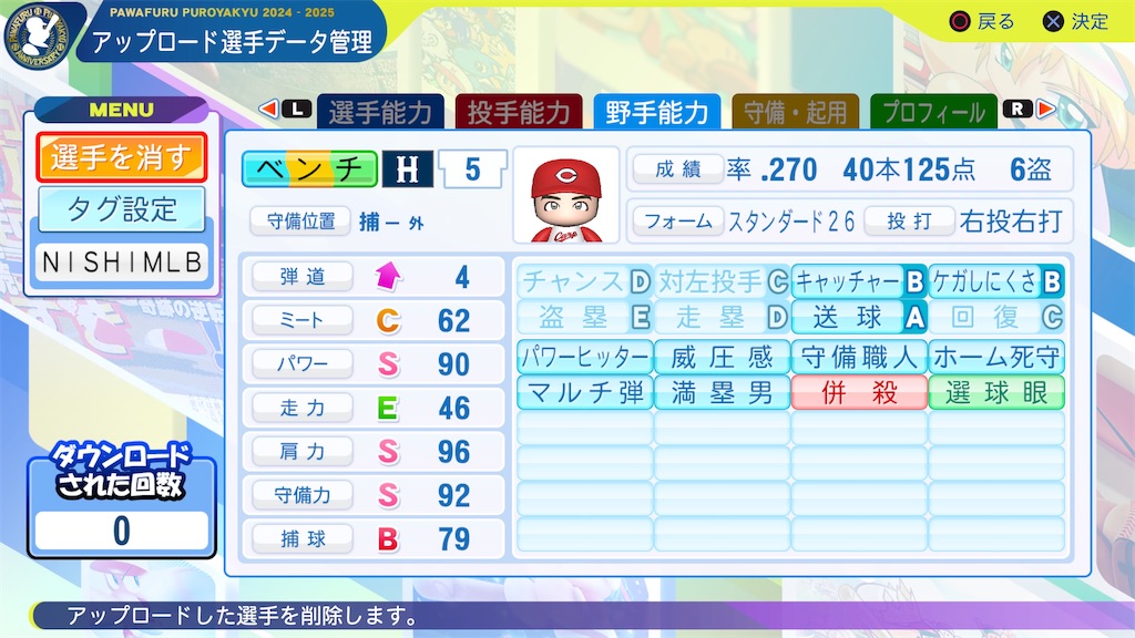f:id:tigpawapro:20250412194013j:image