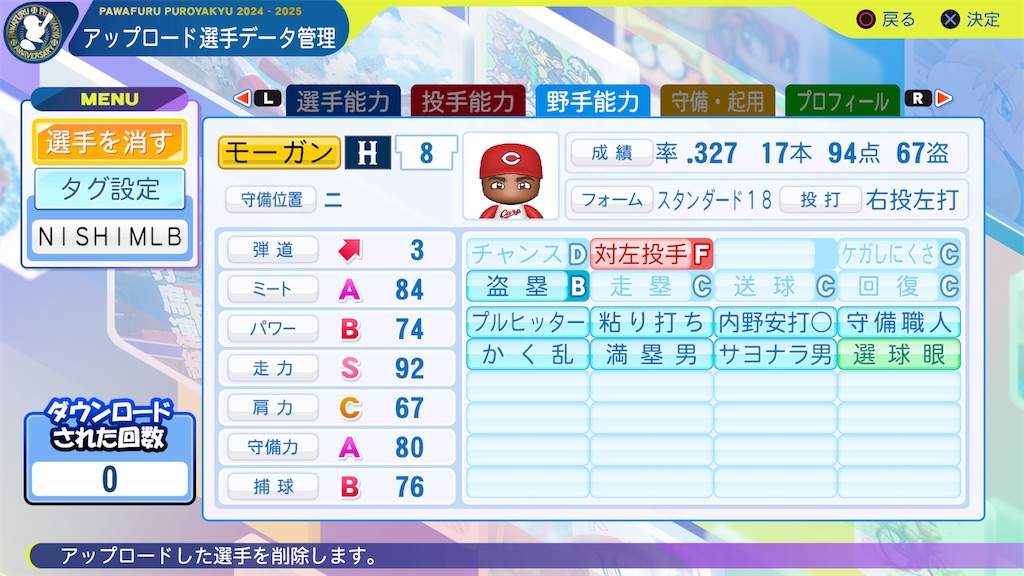f:id:tigpawapro:20250415200811j:image