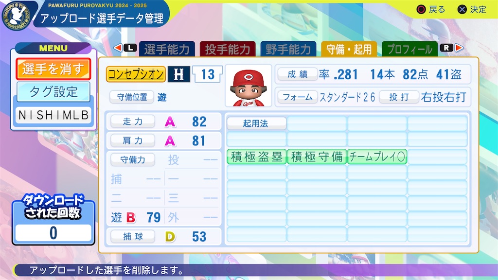 f:id:tigpawapro:20250418185356j:image