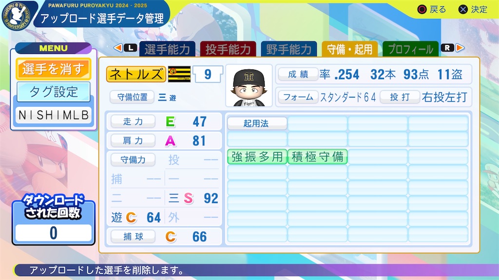 f:id:tigpawapro:20250419174937j:image