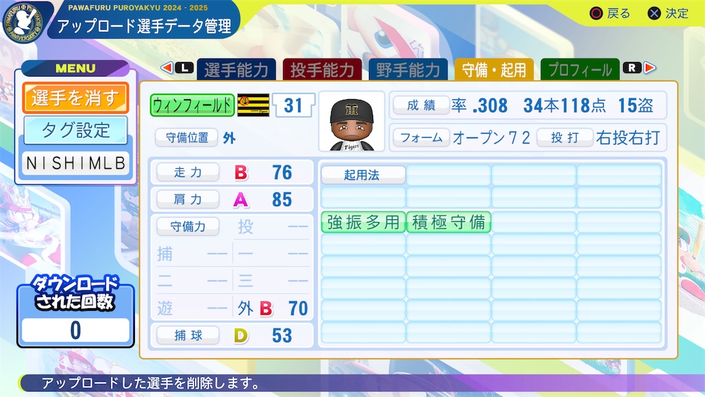 f:id:tigpawapro:20250419190254j:image