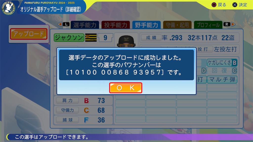 f:id:tigpawapro:20250419190750j:image