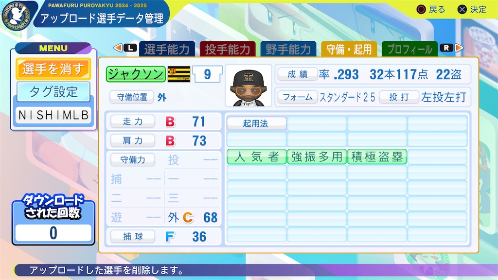 f:id:tigpawapro:20250419190754j:image