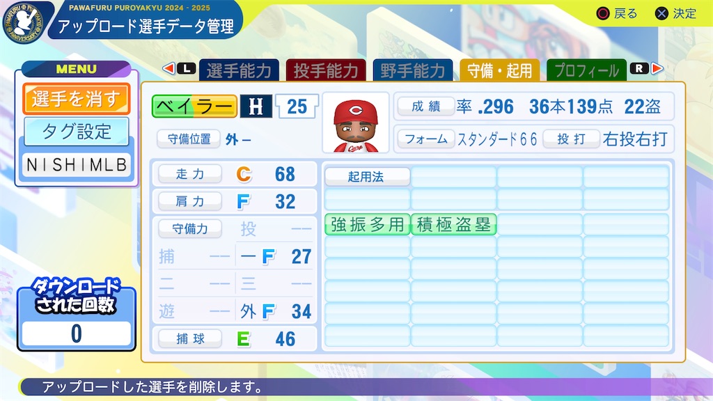 f:id:tigpawapro:20250420195001j:image