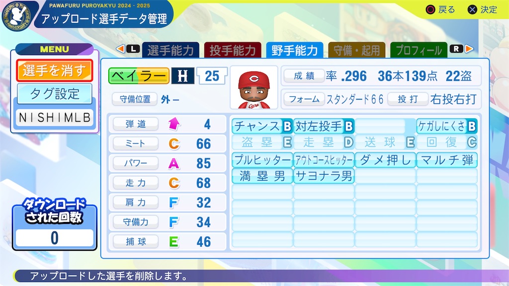 f:id:tigpawapro:20250420195005j:image