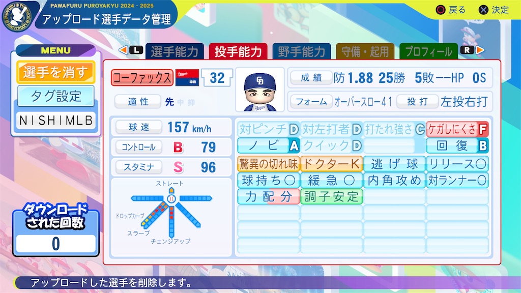 f:id:tigpawapro:20250424205524j:image