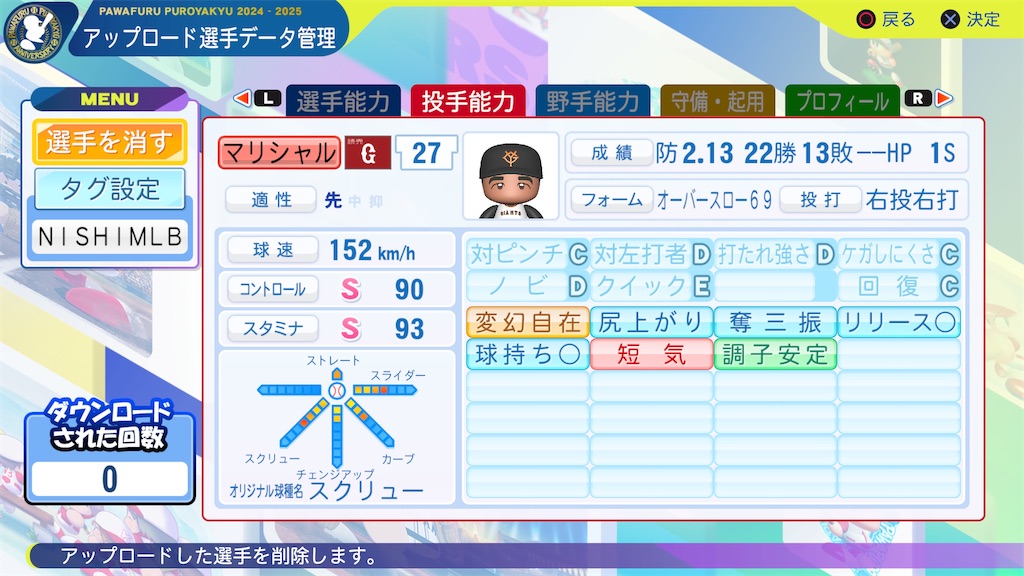 f:id:tigpawapro:20250429105609j:image