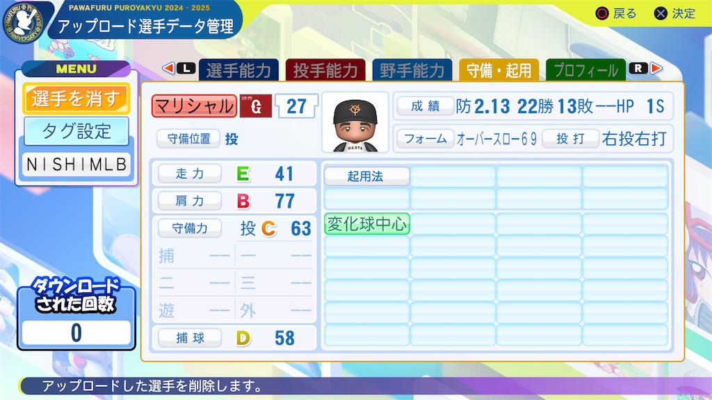 f:id:tigpawapro:20250429105614j:image
