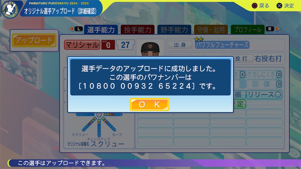f:id:tigpawapro:20250429105620j:image
