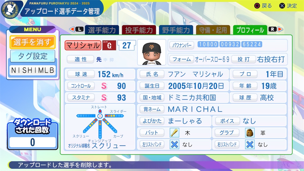 f:id:tigpawapro:20250429105625j:image