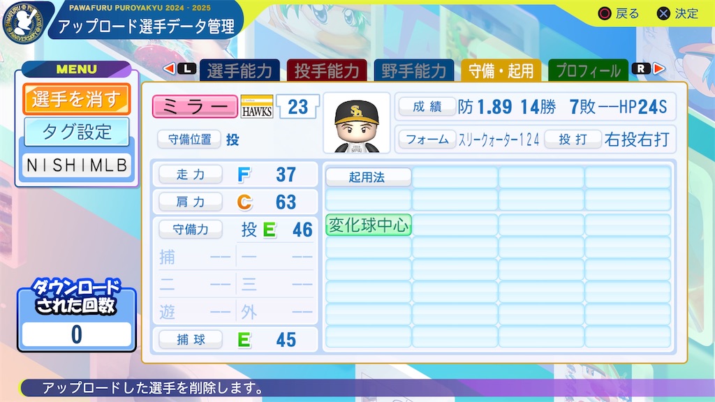 f:id:tigpawapro:20250429151830j:image